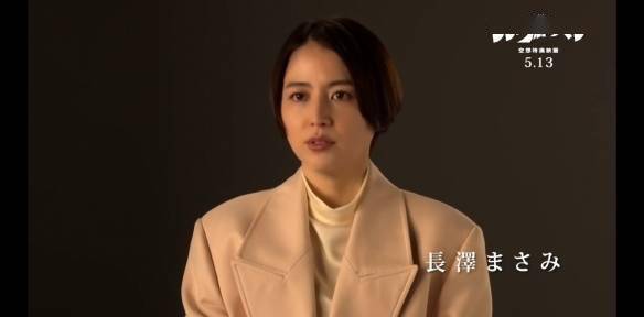 鹭巢诗郎监督:樋口真嗣企画99脚本:庵野秀明出演:斋藤 工,,长泽雅美