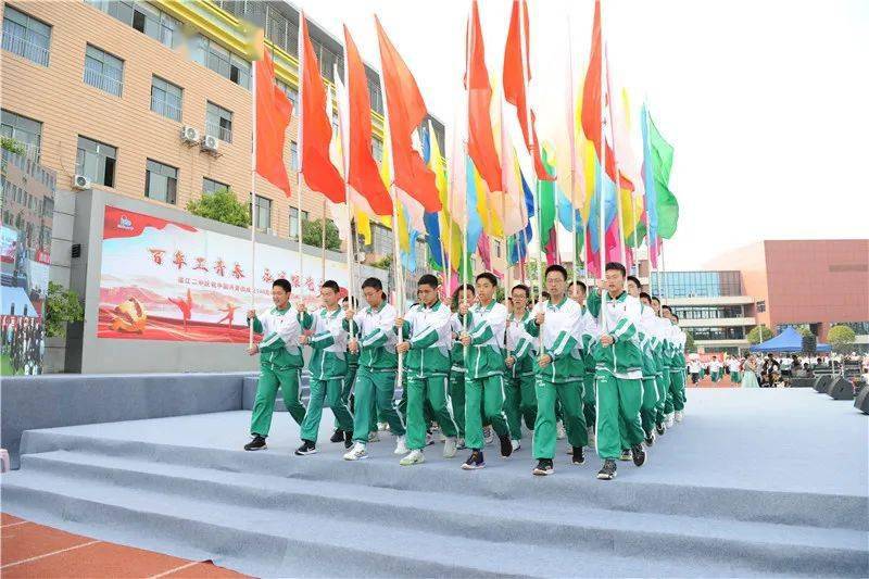 建团百年百年正青春永远跟党走温江二中举行庆祝建团100周年暨2022年