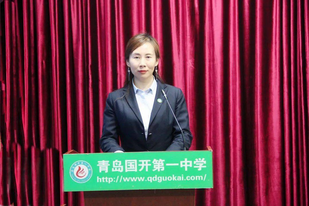 国开资讯风正时济破浪前行国开一中举行2022年春季教学管理工作会议