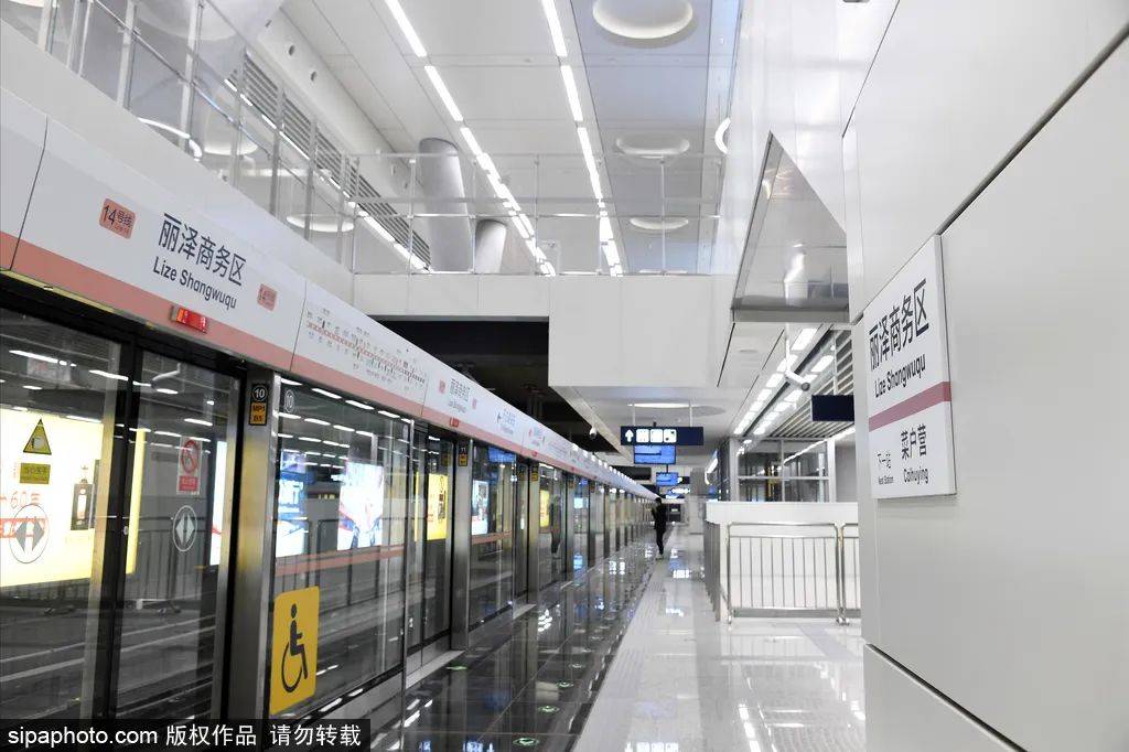 4月22日起北京地铁14号线每周五六末班车延长运营