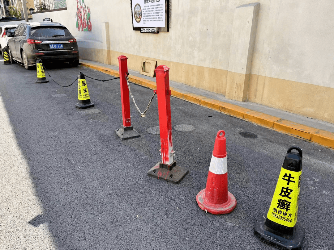 请不要让文化街变得不文明_佳佳_com_障碍物