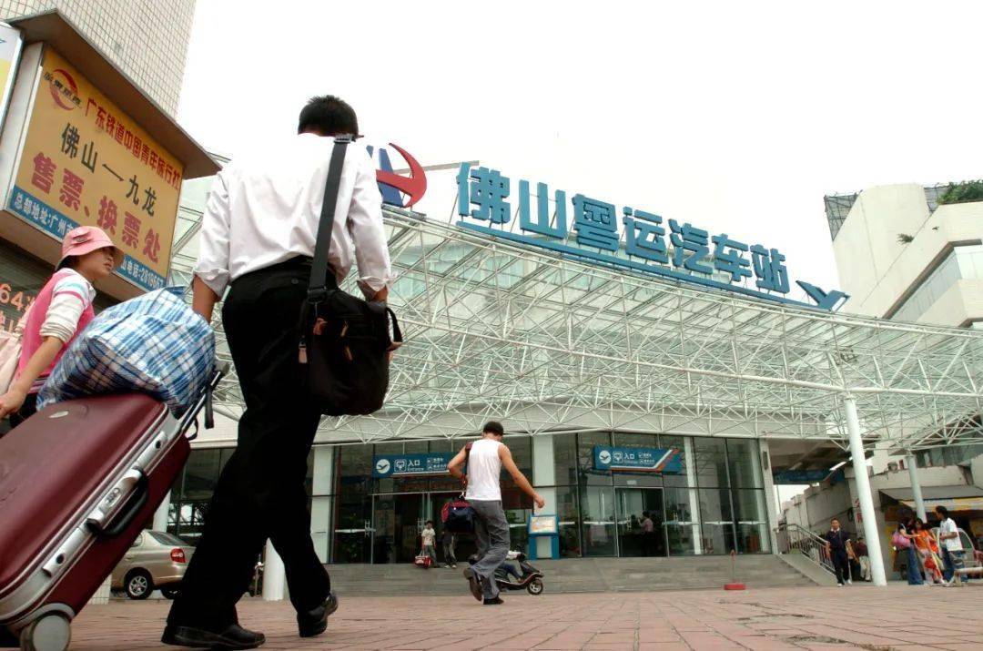 据了解,佛山粤运汽车客运站于2006年8月正式启用,位于佛山市火车站西