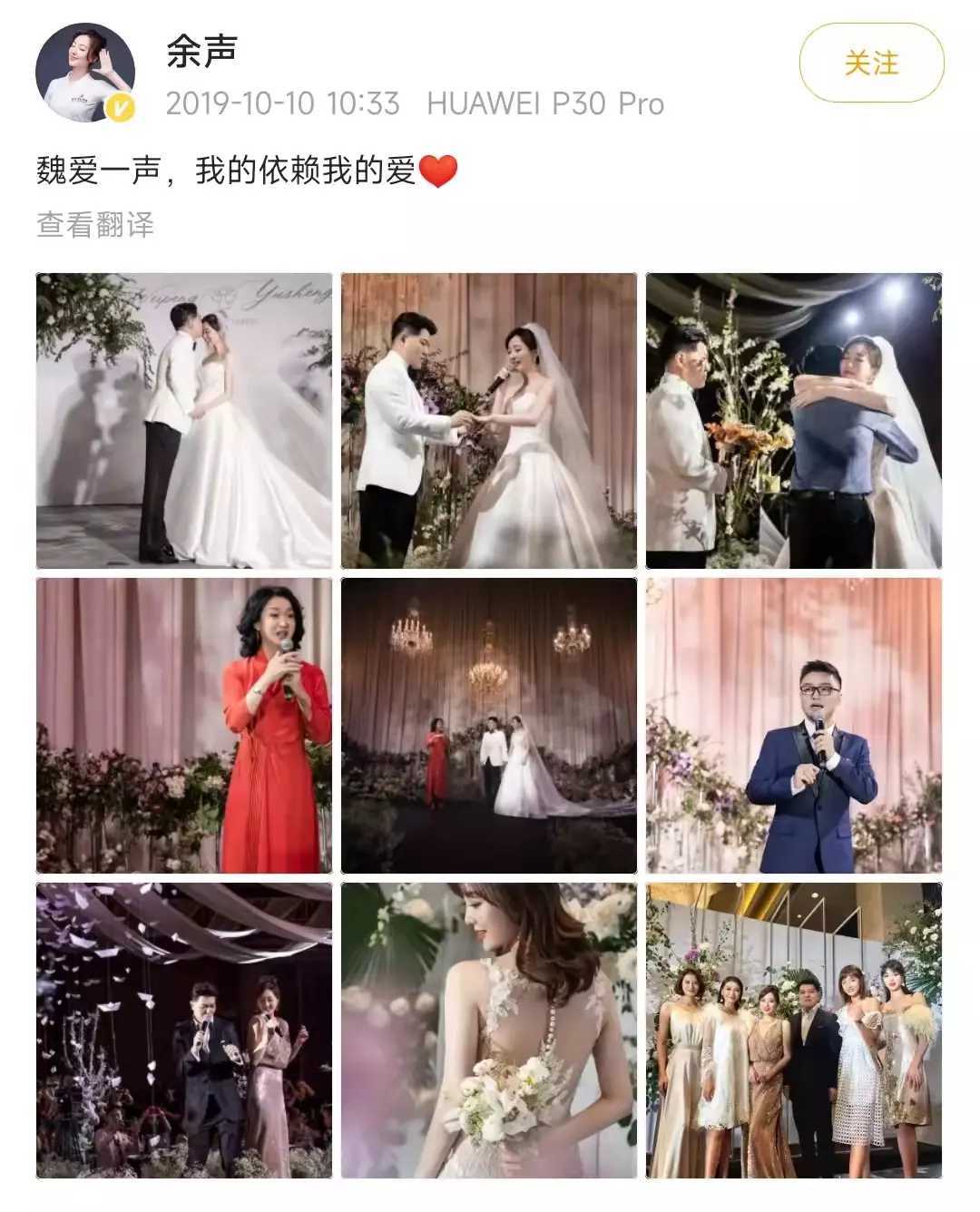 知名主持老公被抓,细节曝光不堪入目,欲花千万脱罪_余声_魏鹏_网友