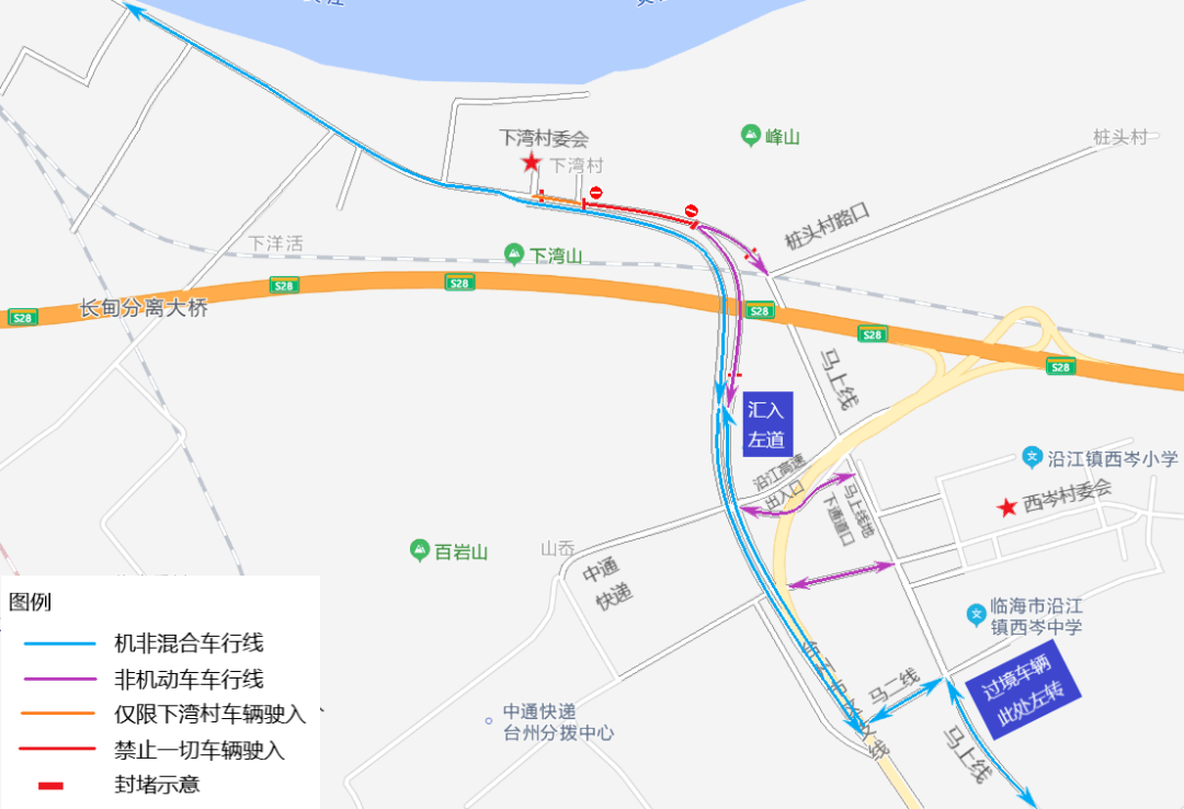 4月25日起,马上线(4km 0m至5km 0m段)将实施交通管制_临海市_西岑