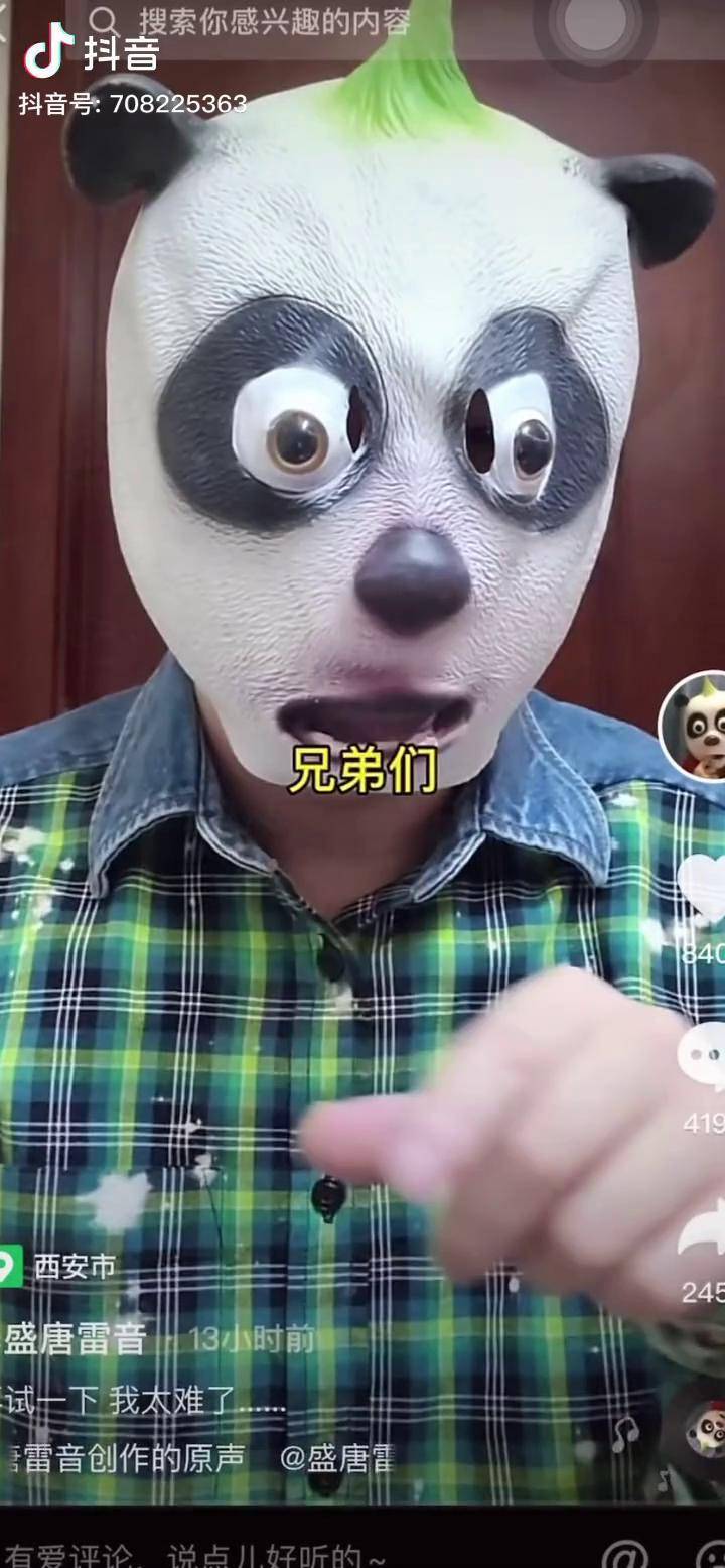 盛唐雷音雷子一如既往地给力好样的