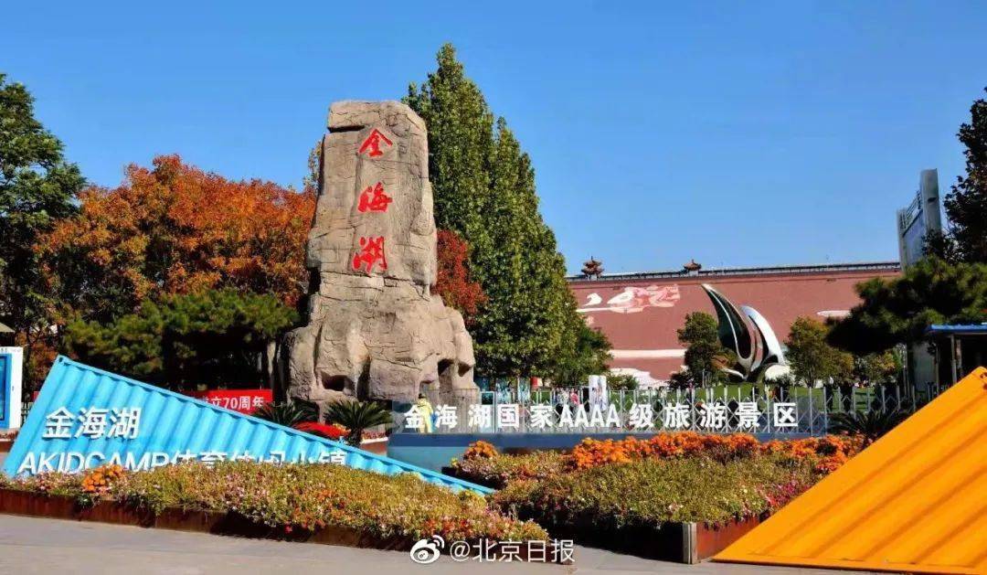 北京新增14例感染者，含10名学生！140人老年旅行团发现涉疫高风险人员！