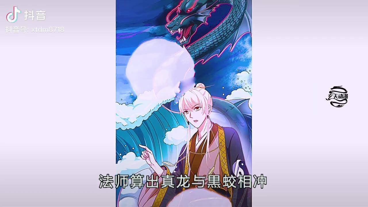 迟钝的直男皇帝被戏耍二次元原创充能计划我在抖音看动漫
