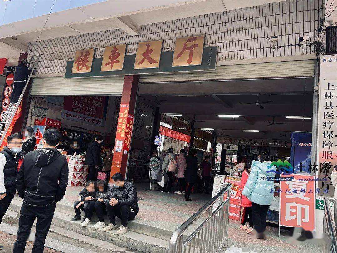 上林县汽车站图片图片