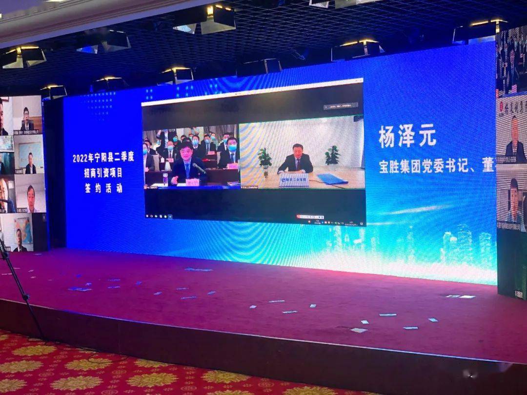 仪式上,王立军分别与宝胜集团党委书记,董事长杨泽元,江苏常铝铝业
