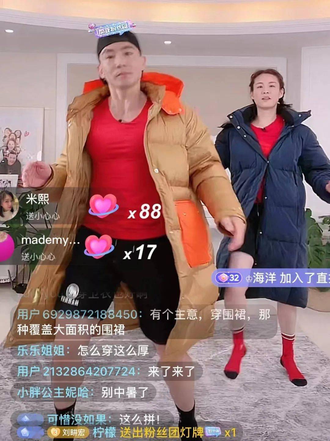 他们俩的表情好好笑.这个羽绒服也太夸张了哈哈哈.可怜的腋毛.