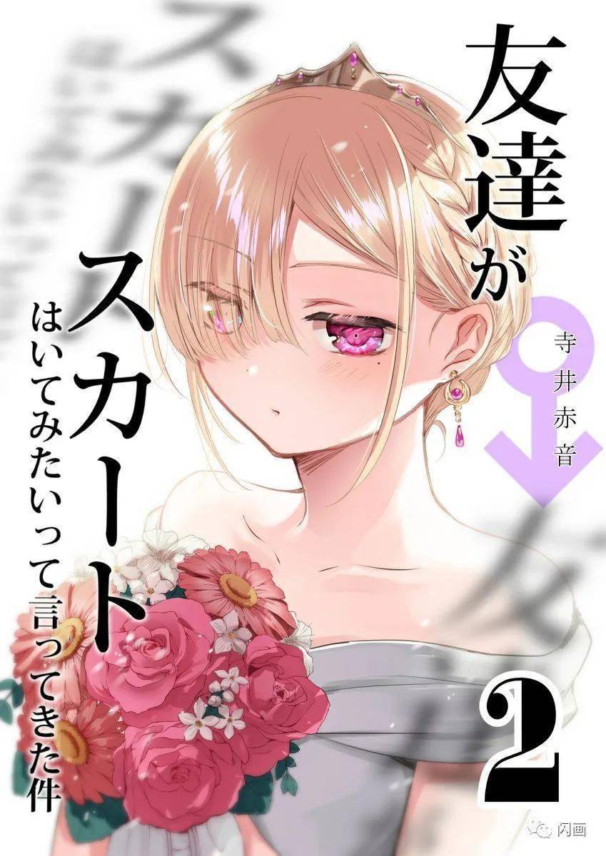 二次元少男少女手机壁纸&amp;头像_hanfei_井赤音_绘画