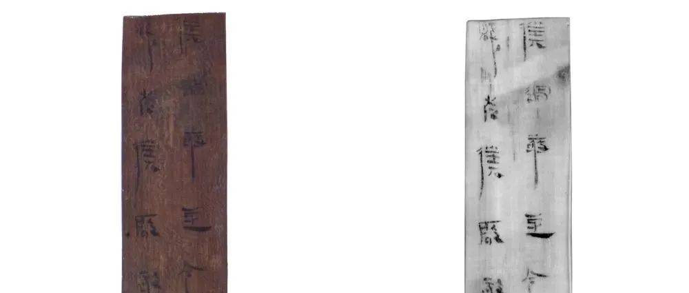 这一次“全民阅读”变革发生在西汉……_简牍_益阳市_考古