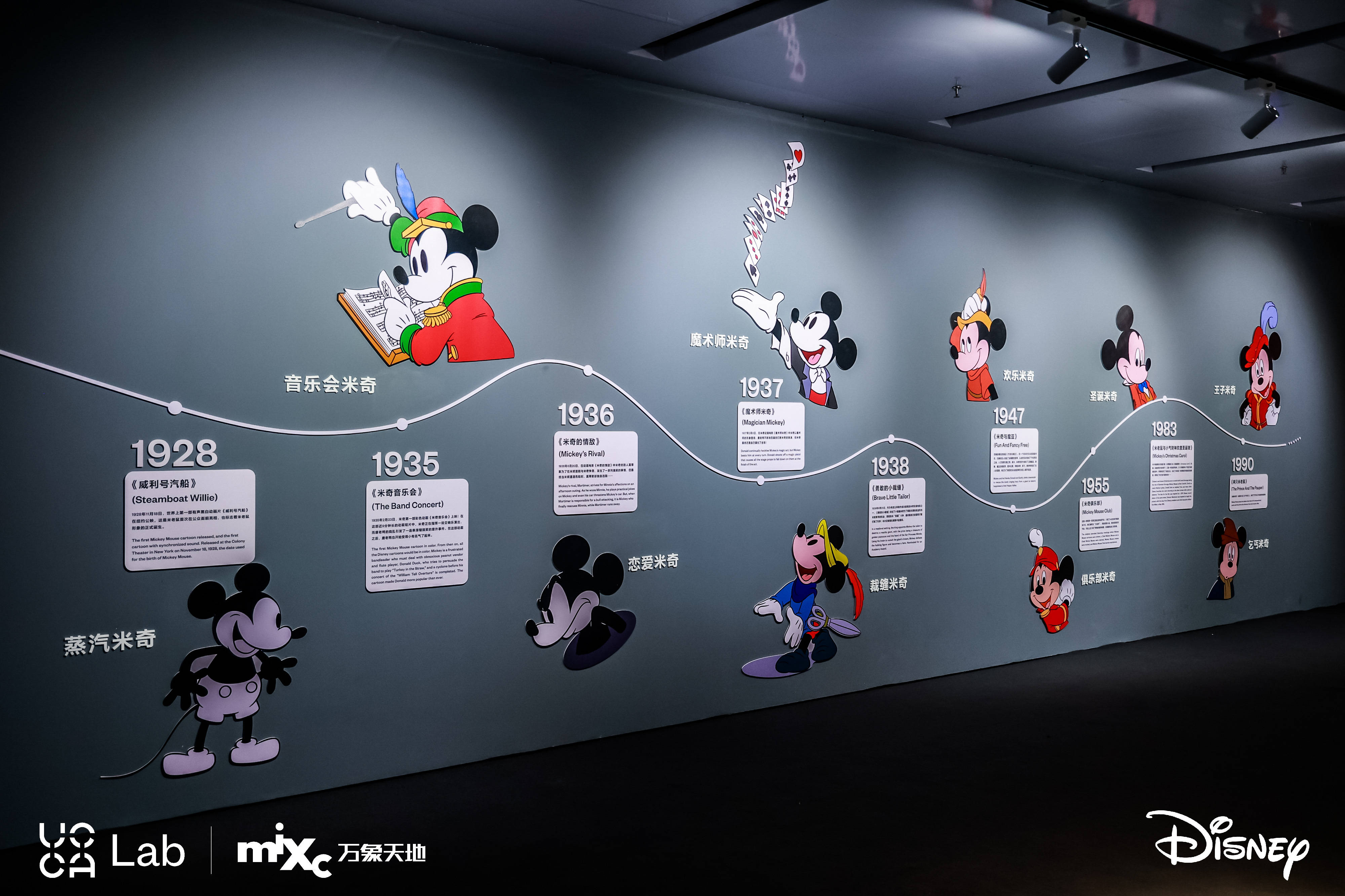 在深圳也能逛"迪士尼"?米奇艺术展登陆南山,57组国内外艺术家全新创作