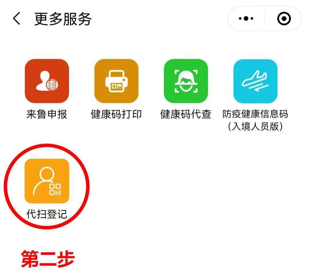 7天核酸检测标识牌