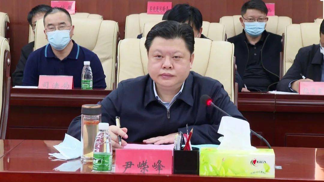 就支持配合好省生态环保督察组开展工作,尹嵘峰作表态发言.