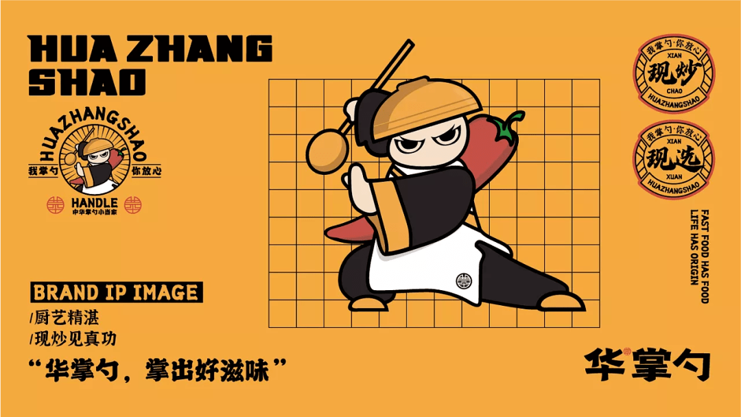 形象_消费者_视觉