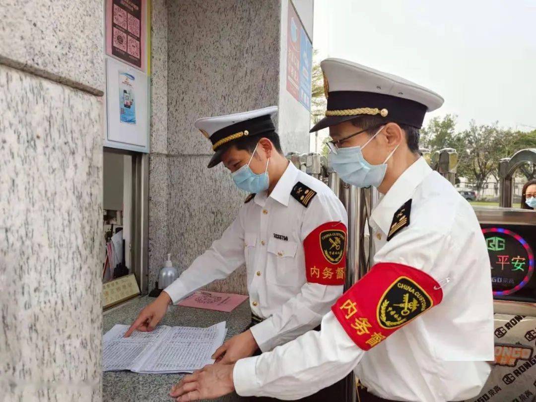 没有16型,内务规范的海关人只有一种mbti_制式_查验_制服