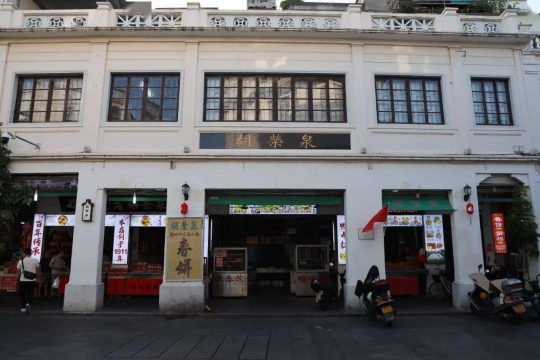 牌坊街北端的老字号点心铺,老魏记杏仁茶与胡荣泉点心铺,在这里品尝了