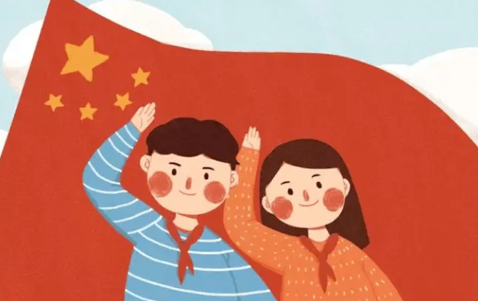 活动,引导全体少年儿童树立知党恩,听党话,跟党走的决心,传承红色基因