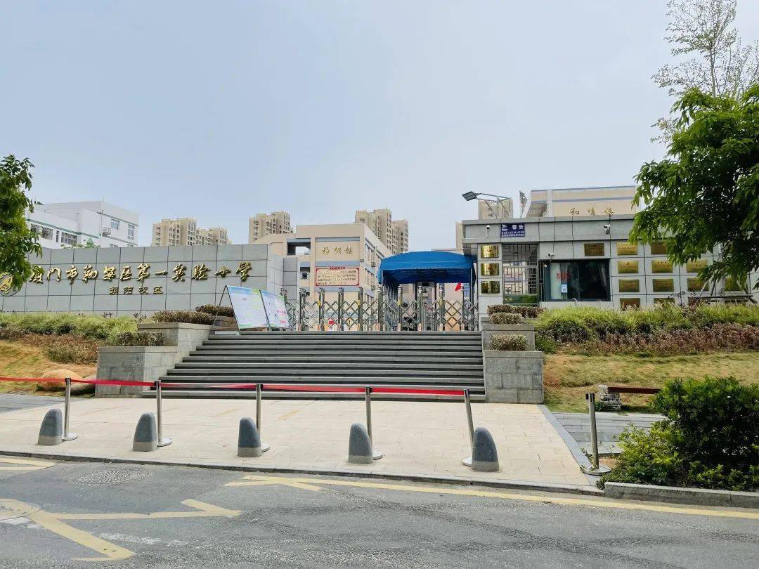 在新店的中心地段,坐落着一所美丽的校园——翔安区第一实验小学.