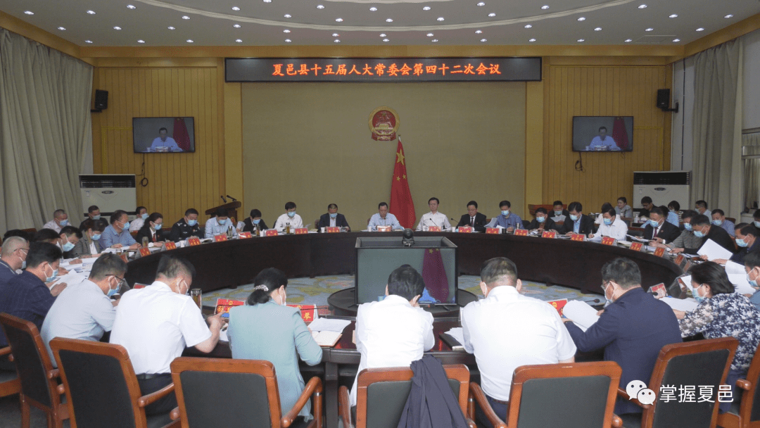 陈斌肖巍刘伟任夏邑县副县长