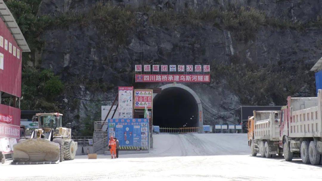 横跨乌斯河隧道及乌史大桥乡的峨汉高速2-8标段项目是峨汉高速全线的