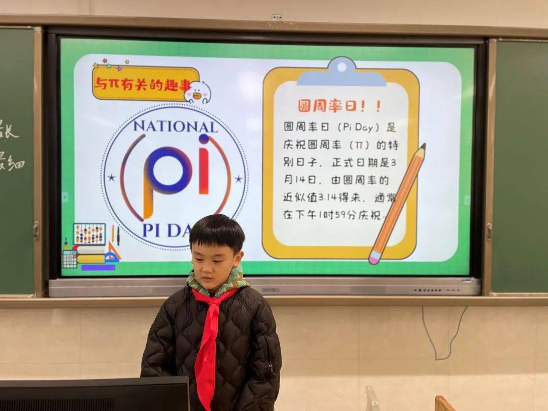 南京科睿小学图片