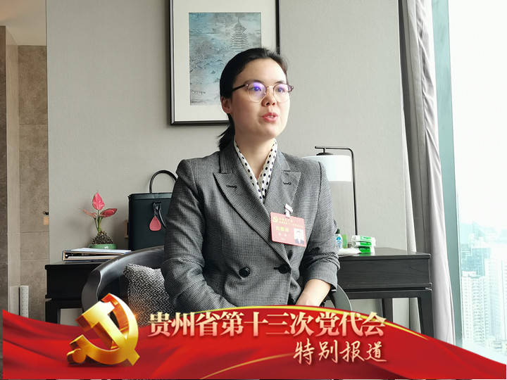 【党代表访谈】杜玲代表:老百姓生活比蜜甜_孔坝_湄潭县_孔村