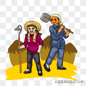 双减│永昌县河西堡第二小学我参与我快乐劳动实践活动