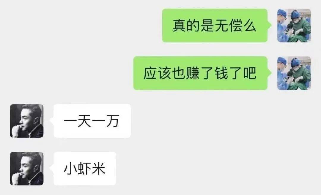 志愿者自称倒卖香烟日赚一万？上海官方：封停账号，通报公安机关