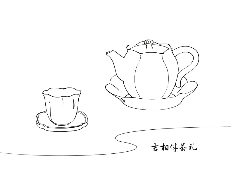 茶礼简笔画图片