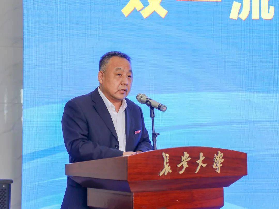 集体交付钥匙长安大学双一流建设一流学科平台建成启用