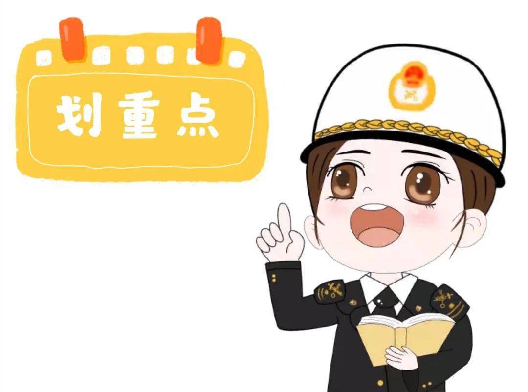 解读| 加工贸易边角废料网上拍卖_海关_企业_进行