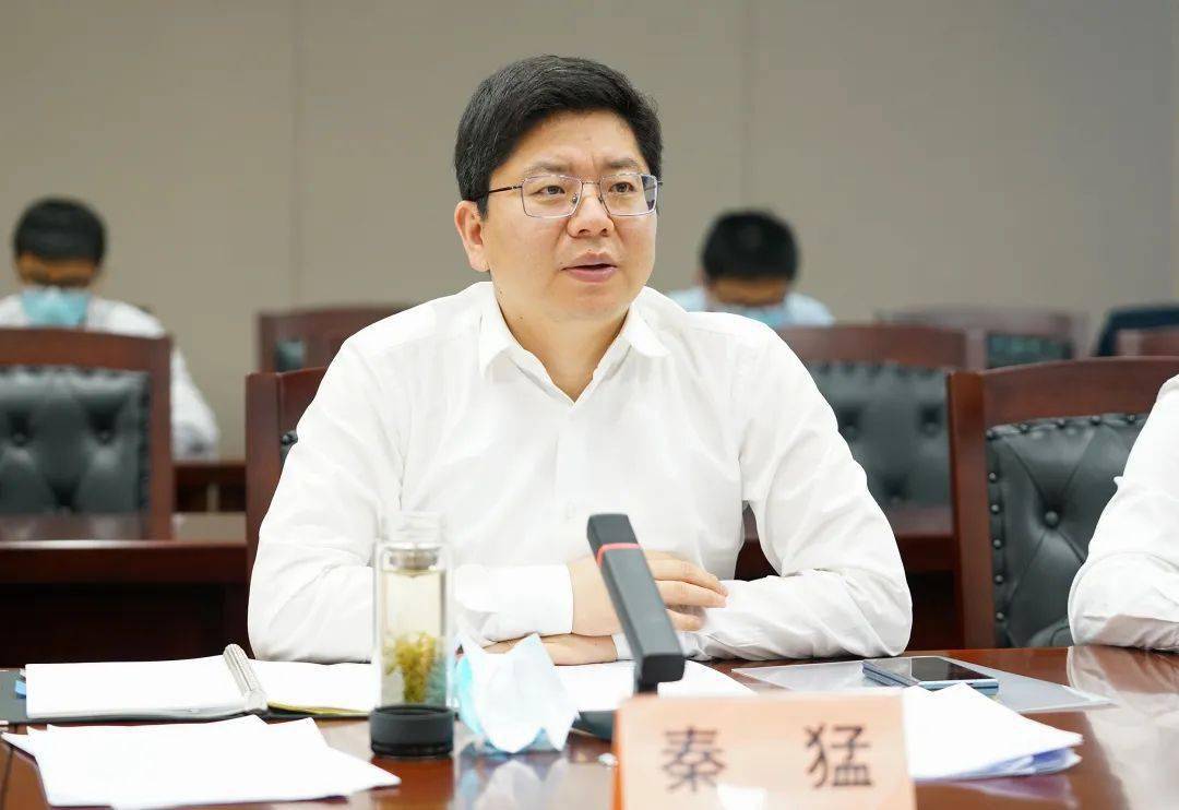 市委副书记,市长秦猛出席会议.