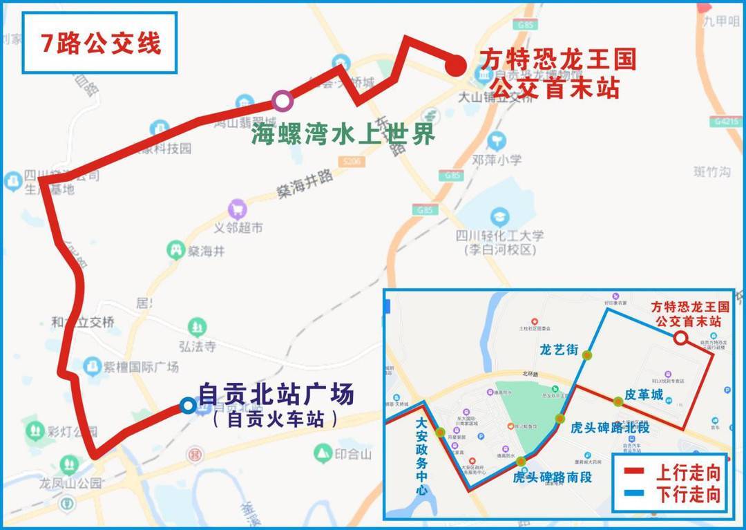 天元村招呼站→俞家湾→董家→威鹏电缆→鸿山翡翠城→海螺湾水上世界