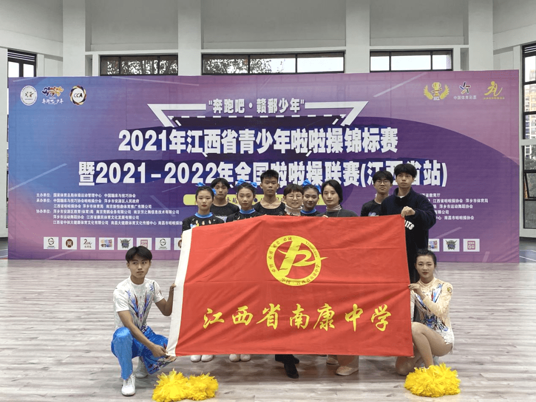 体教融合 | 南康中学:鸿雁高飞重振羽,艺体起航正扬帆_体育_赣州市