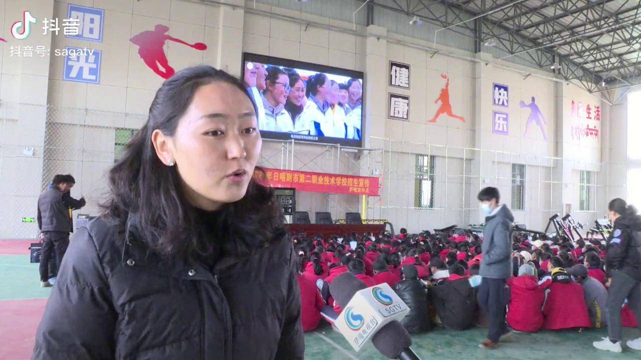 日喀则市第二职业技术学校在萨嘎县中学召开中职招生宣讲会