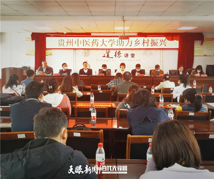 贵州中医药大学党委委员,宣传部部长,统战部部长刘维琴,与学校党外