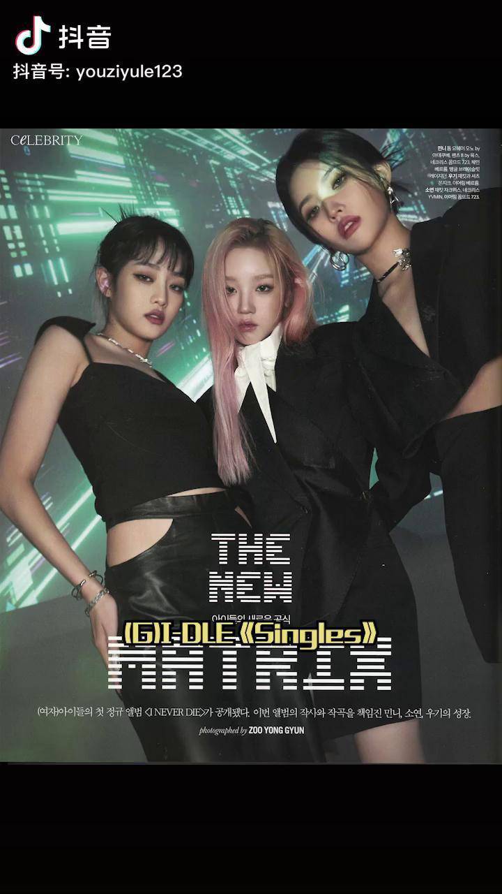 gidlesingles4月刊杂志大片来啦你觉得大家的表现力如何呢