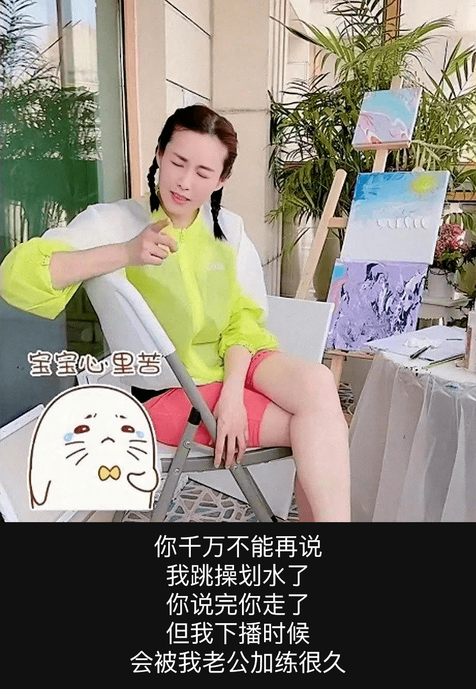 王婉霏表情包图片