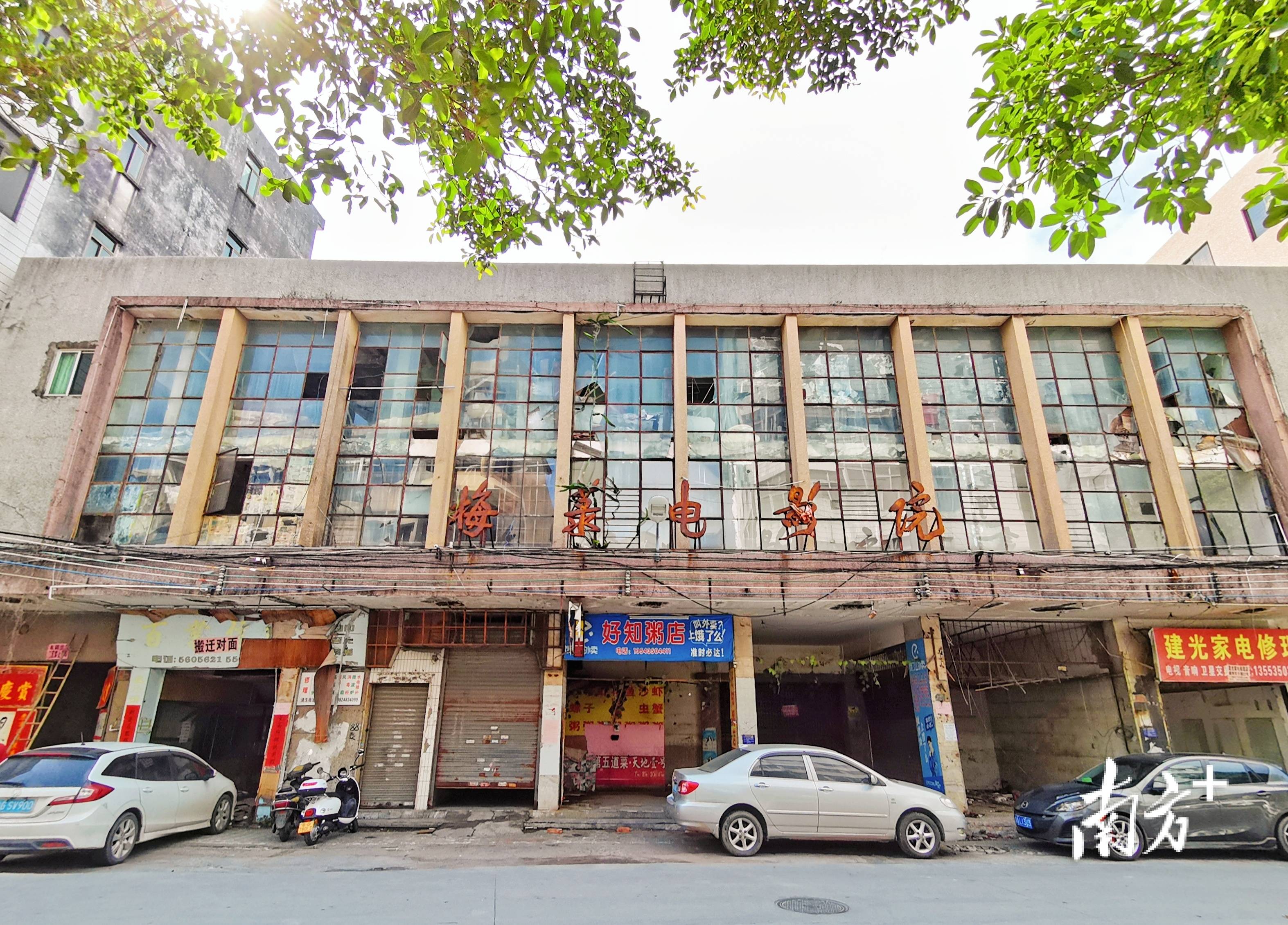 70年的历史见证,一起来听听吴川梅菉电影院背后的故事_凌生_吴川市