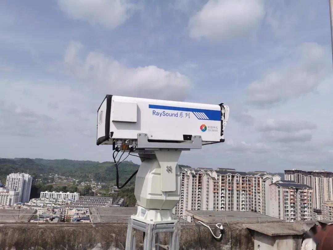 我区首台颗粒物激光雷达上岗半径5公里内污染源头无处遁形