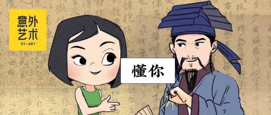 一口气看懂王羲之为啥这么牛(下)| 如果只写字,我还未必能成为书圣_唐太宗_支持_书法