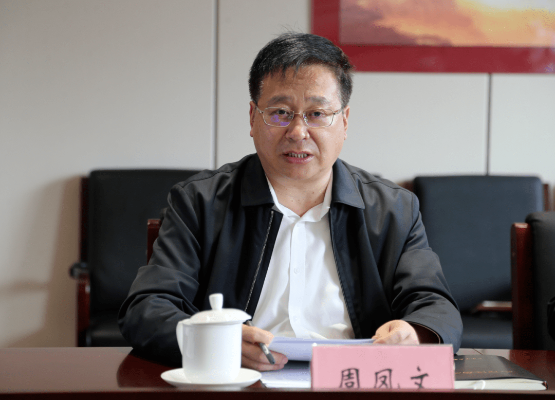 省政府安委会办公室召开安全生产约谈会议