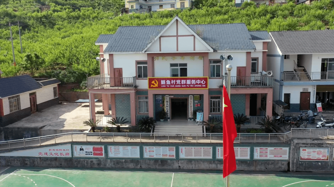 绥江县新滩镇鲢鱼村党总支副书记 黄毅打架斗殴没有了,家庭比较和睦了