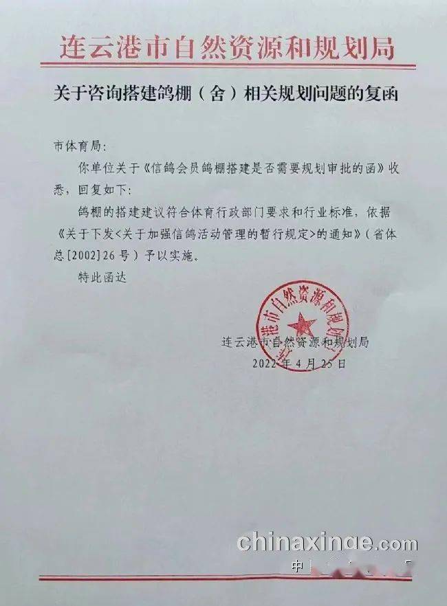 鸽棚是否需规划局审批鸽舍搭建新向动