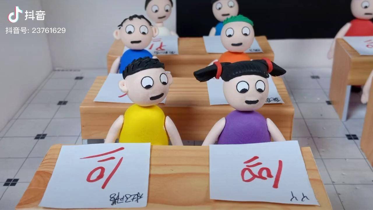 搞笑剧丫丫考100分臭臭考99分杜子腾考10分还想拿奖励做梦