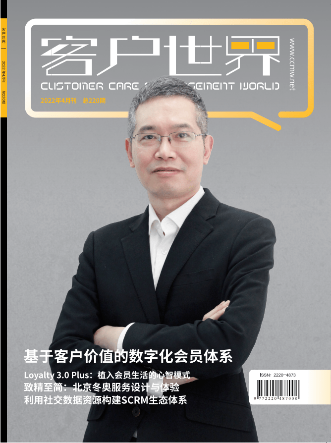 封面人物简介:姜磊:毕业于清华大学电机工程与应用电子技术系,获工学