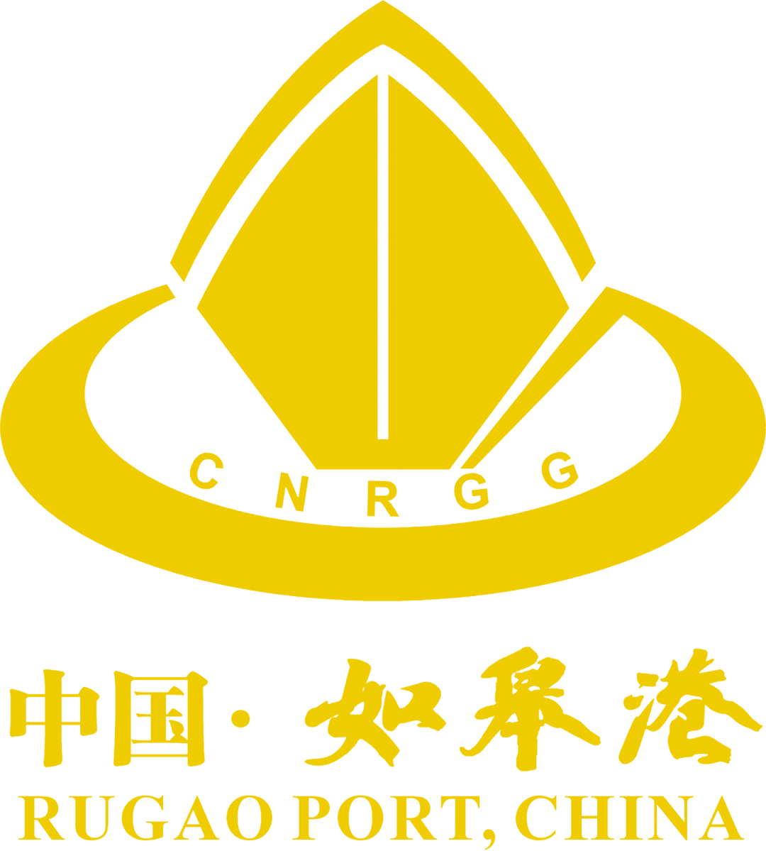 相约好书共享悦读交通产业集团如皋港板块开展读书分享活动