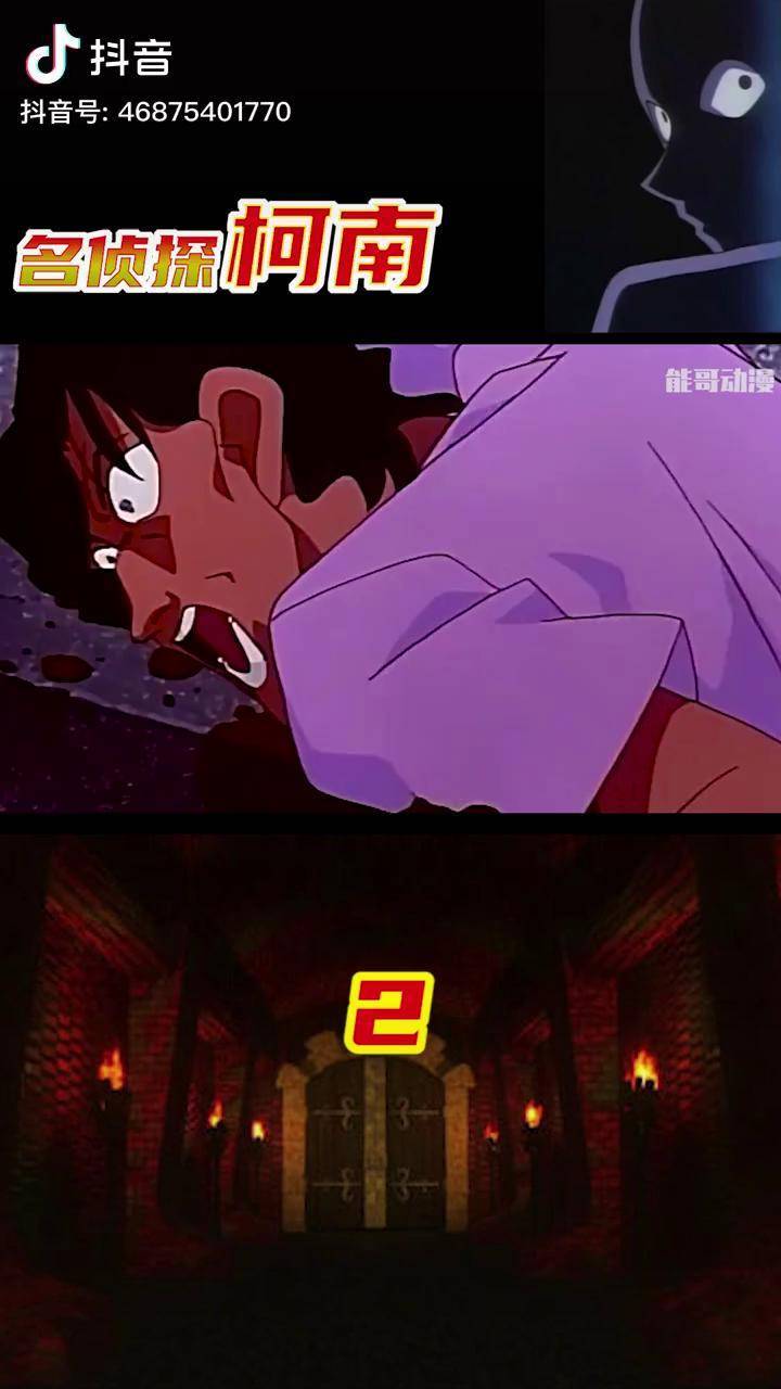 被窜改的死亡讯息 名侦探柯南 充能计划 动漫_讯息_名侦探柯南_死亡